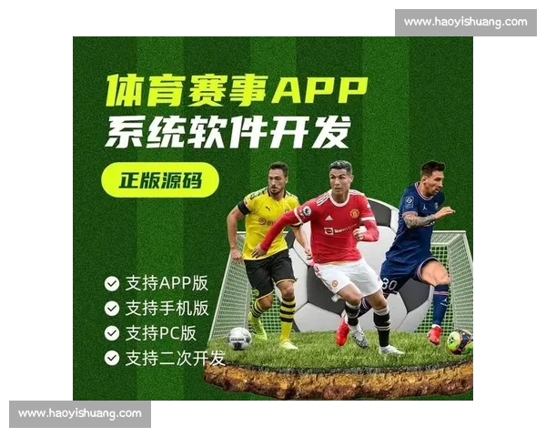 全面解析体育比分平台功能与优势,提升用户体验与互动性 全面解析体育比分平台功能与优势,提升用户体验与互动性